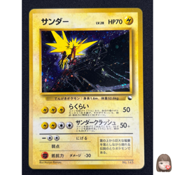 [NM] Zapdos Pokemon Card Japanese No.145 Red/Green Gift Set Vintage Holo RB74 - Image 1