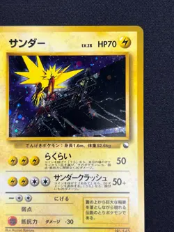 [NM] Zapdos Pokemon Card Japanese No.145 Red/Green Gift Set Vintage Holo RB74 - Image 5