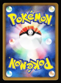 Axew 012/020 Dragon Selection DS 2012 Pokemon Japanese LP - Image 2