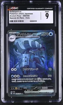 ✨✨ CGC 9 Golisopod ex 088/066 Pokemon Japanese Ancient Roar SAR/SIR - Image 1