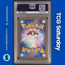 2005 POKEMON WONDERLAND MAGAZINE #6 PROMO JAPANESE #118 PIKCHCHU - GLOSSY PSA 8 - Image 2