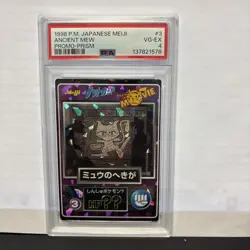 1998 Pokemon Japanese Meiji Promo Ancient Mew Prism #3 PSA 4 - Image 1