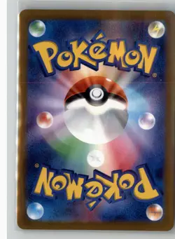 CHARMANDER 168/165 ART RARE 151 POKEMON JAPANESE NM - Image 2