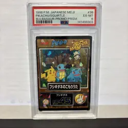 1998 Pokemon Japanese Meiji Prism Pikachu Squirtle Bulbasaur #38 PSA 6 - Image 1