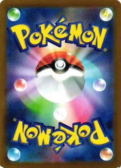 Pokemon TCG Klinklang 148/086 SV11W: White Flare Holo Japanese US Seller NM - Image 2