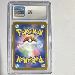 Tinkatink Pokemon TCG Sv2d Clay Burst 076/071 Art Rare Holo CGC 10 2023 - Image 2