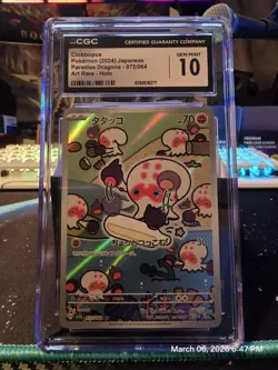 Clobbopus Sv7a Paradise Dragona 072/064 Art Rare Holo CGC 10 Japanese Pokemon - Image 1
