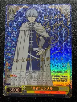 Signed Weiss Schwarz Frieren Beyond Journey's End SFN/S108-T04SP SP Himmel - Image 1
