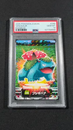 Pokemon Card Japanese Zukan Rainbow Venusaur 048 PSA 10 GEM MINT Fushigibana - Image 1