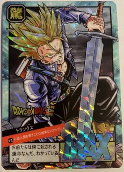 Carte Dragon Ball Z Super Battle Carddass Hondan Card 550 Prism DBZ Trunks - Image 1