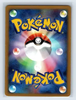 Vulpix 005/018 McDonald’s Original Minimum Pack Japanese Promo Pokemon Card NM- - Image 2