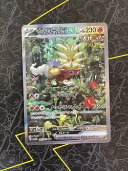 Pokemon Card Gouging Fire ex 093/071 SV5K: Temporal Forces SAR Holo Japanese - Image 1