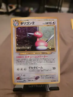 Pokemon Card Porygon2 No.233 Holo Japanese / Good Shape! Classic Tcg - Image 1