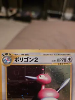 Pokemon Card Porygon2 No.233 Holo Japanese / Good Shape! Classic Tcg - Image 2
