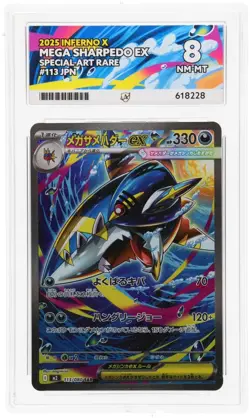 ACE 8 Mega Sharpedo ex 113/080 2025 Inferno X SAR JP Graded Pokemon Card TCG - Image 1