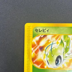 [No Import Duty (US)] Celebi 007/P Trainers Magazine Promo 2001 Japanese Card - Image 3