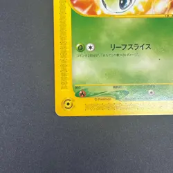 [No Import Duty (US)] Celebi 007/P Trainers Magazine Promo 2001 Japanese Card - Image 5