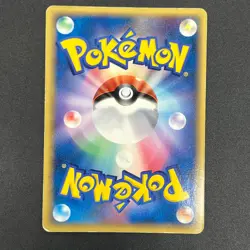 [No Import Duty (US)] Flareon 018/086 Holon Research Tower Pokemon Card Japanese - Image 2