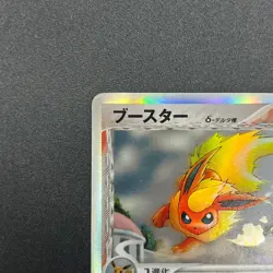 [No Import Duty (US)] Flareon 018/086 Holon Research Tower Pokemon Card Japanese - Image 3