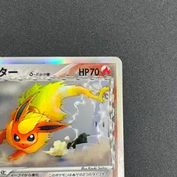 [No Import Duty (US)] Flareon 018/086 Holon Research Tower Pokemon Card Japanese - Image 4