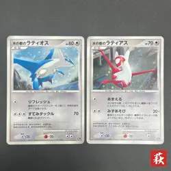 [No Import Duty (US)] Alto Mare's Latios Latias 10th Movie Swirl Pokemon Card - Image 1