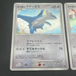 [No Import Duty (US)] Alto Mare's Latios Latias 10th Movie Swirl Pokemon Card - Image 3