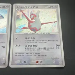 [No Import Duty (US)] Alto Mare's Latios Latias 10th Movie Swirl Pokemon Card - Image 5