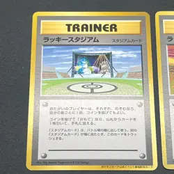 [No Import Duty (US)] Lucky Stadium Complete 10set Mew Pokemon Card Japanese - Image 3