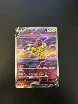 Pokemon Card Suicune & Entei & Raikou V SAR s12a 213 215 218/172 VSTAR Universe - Image 4