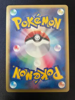 Chikorita 003/018 Mcdonald's Promo HOLO Rare e Series Japanese Pokemon Card NM - Image 5