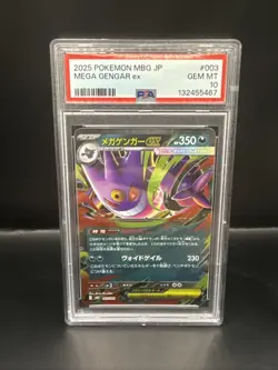 Pokemon PSA 10 Mega Gengar ex 003/021 Starter Set MBG Card Japanese - Image 1