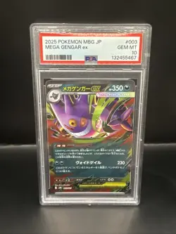 Pokemon PSA 10 Mega Gengar ex 003/021 Starter Set MBG Card Japanese - Image 2