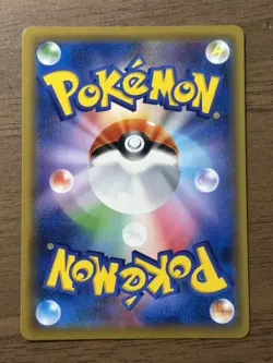 Red's Challenge 201/173 SR SM12a Tag All Stars 2019 Pokemon Card Japanese 384 - Image 2