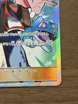 Red's Challenge 201/173 SR SM12a Tag All Stars 2019 Pokemon Card Japanese 384 - Image 5