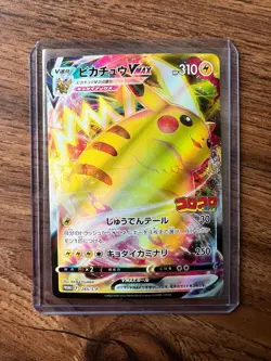 NM/Mint Pikachu VMAX 265/S-P CoroCoro Comic PROMO - Pokemon Card Japanese - Image 1