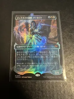 NM Showcase Foil Narset, Jeskai Waymaster, MTG, Tarkir Dragonstorm, Magic, 407 - Image 1