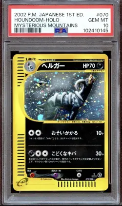 Pokemon 2002 Mysterious Mountains Houndoom 1st Edition Holo Japanese PSA 10 - Image 1