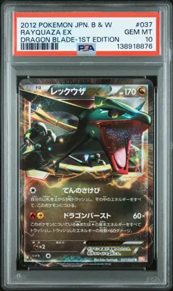 2012 POKEMON JPN B&W DRAGON BLADE 1ST ED #037 RAYQUAZA EX PSA 10 - Image 1