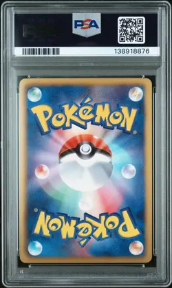 2012 POKEMON JPN B&W DRAGON BLADE 1ST ED #037 RAYQUAZA EX PSA 10 - Image 2