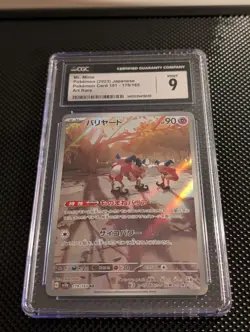 Pokemon Mr. Mime - 179/165 - SV: Scarlet & Violet 151 (MEW) JAP CGC 9 Card Slab - Image 1