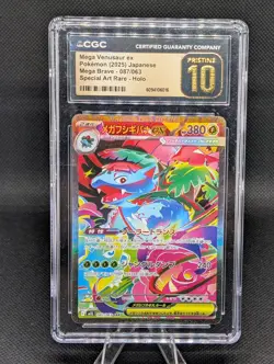 Pokemon Mega Brave Pristine 10 Lot Bulbasaur Ivysaur Mega Venusaur ex Holo - Image 2