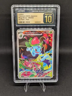 Pokemon Mega Brave Pristine 10 Lot Bulbasaur Ivysaur Mega Venusaur ex Holo - Image 4