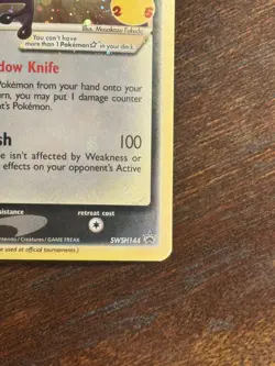 Pokemon Greninja Star SWSH144 NM Black Star Promo Celebrations PERFECT SWIRL - Image 4