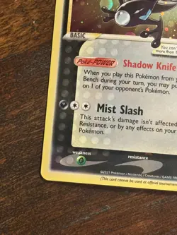 Pokemon Greninja Star SWSH144 NM Black Star Promo Celebrations PERFECT SWIRL - Image 5