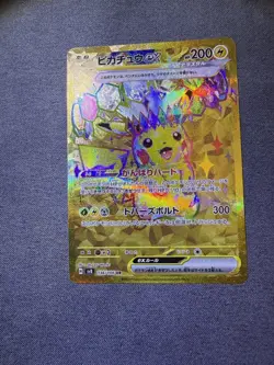 Pokemon Pikachu TCG EX #136/106 Super Electric Breaker SV8 Japanese Edition - Image 1