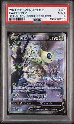 PSA 9 CELEBI V 175/S-P JET BLACK SPIRIT BOOSTER BOX S PROMO POKEMON JAPANESE - Image 1