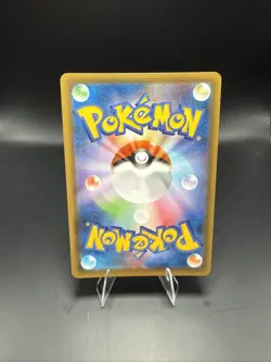 Pokemon Rowlet & Alolan Exeggutor GX 001/054 NMSky Legend Japanese - Image 3