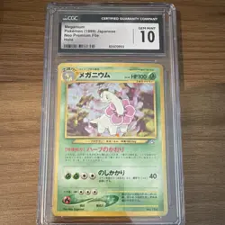 Pokemon Meganium Neo Premium File 1 Holo CGC 10 154 Japanese 1999 - Image 1