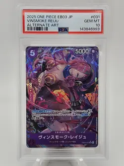 2025 One Piece JP EB03 Vinsmoke Reiju Alternate Art PSA 10 - Image 1
