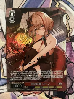 Weiss Schwarz Signed FOIL Azur Lane Vol.2 Roon SP - Image 1